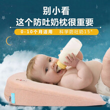 防吐奶斜坡垫新生婴儿枕头0-1岁婴儿床防溢奶斜坡枕宝宝防吐奶婴儿用品 条纹 浅咖