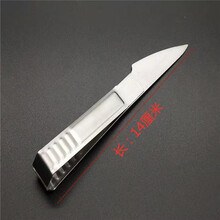 锰钢不锈钢刮猪毛刀 刨猪皮刀屠宰刀刮毛刀拔毛刮毛工具 夹毛刀一个