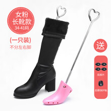 【溪沫】扩鞋器撑鞋器鞋撑子鞋楦高跟平底鞋扩大器男女款通用定型防皱靴撑 女款长靴专用(粉色)