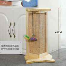 猫抓板 立式  猫抓板沙发救星剑麻绳磨爪器猫抓板不掉屑小耐磨实木大号墙角立式i 实木黄色( 小号 45*13cm) 45cm高