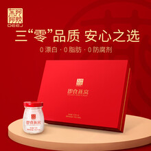 燕真卿 即食燕窝  冰糖燕窝 70g*6瓶  送礼袋 固形物含量≥40% 年货送礼