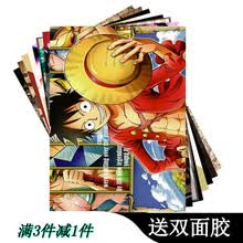 42cm*29cm动漫海报8张 开学生宿舍墙纸神器 二次元周边高清壁纸墙纸壁画贴画游戏周边海报 海贼王 一套8张
