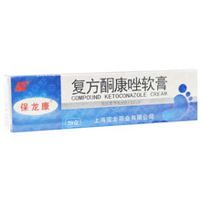 上龙 保龙康 复方酮康唑软膏 20g*1支 5盒