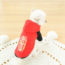 InnoPet狗狗衣服秋冬装带帽两脚猫咪泰迪比熊博美小型犬幼犬法斗柯基小狗宠物秋冬 （秋冬）带帽大红招财 S(建议3-5斤背长25胸围40)