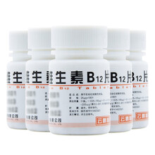 云鹏 维生素B12片25ug*100片/瓶 5瓶装