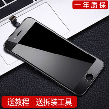 雷深（Leishen）苹果6总成 手机液晶显示屏内外屏维修 适用于iphone6苹果6屏幕不带配件 黑色 送拆机工具