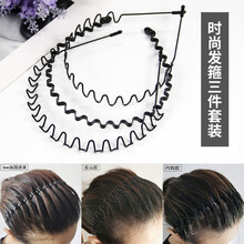 优家（UPLUS）防滑波浪隐形发箍碎发整理器三件套（男士头箍大背头女洗脸发带油头运动发卡 不勒头男女