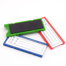 欧斯若 10个装 5*10cm标识牌 仓库货架横梁磁性标签材料卡 物料卡 仓储卡片 蓝色 5*10