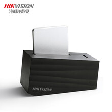 HIKVISION H99PRO个人私有网盘 NAS网络存储 家庭私有云盘 家用移动硬盘盒 无盘标配 0TB