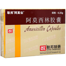 联邦 阿莫仙 阿莫西林胶囊 0.25g*24粒敏感菌所致的感染 急性单纯性淋病药 1盒