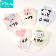 迪士尼（Disney）5条装婴儿纯棉三角巾0-3岁宝宝文字个性口水巾可爱卡通儿童围嘴萌 01可爱文字/5条装