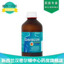 新西兰药房直邮 600毫升Gaviscon嘉胃斯康舒缓胃酸倒流胃灼热助消化液 薄荷味