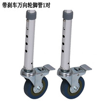 雅德 助行器脚垫 助行器轮子拐杖脚垫坐便器 雪橇防滑脚垫便桶套装 坐便椅马桶椅配件 手动轮椅餐桌板 3英寸带刹车万向轮脚管-5档