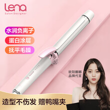 lena 卷发棒 负离子卷发器 大卷烫发器 陶瓷电卷棒 不伤发中卷内扣空气刘海美发器LN-807 茱萸粉 32mm