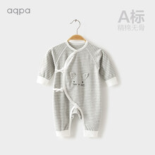 aqpa 婴儿爬爬服春秋款新生儿哈衣连体衣长袖宝宝衣服纯棉内衣 灰白条 59cm