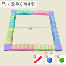 幼儿园脚踩平衡触觉板儿童家用独木桥平衡木户外器械玩具感统训练器 马卡龙色8直4墩