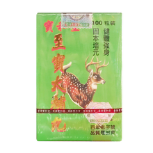 京东国际	
【JD物流】香港直邮 宝和堂调经补血丸100粒装 女人调补进补气血保养容颜 宝和堂至宝大补丸100粒 宝和堂至宝大补丸100粒装*1盒