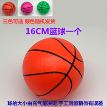 儿童手拍球篮球小皮球婴幼儿园专用拍拍球宝宝西瓜球弹力球充气球类玩具 16cm篮球(每人送一个打气筒)