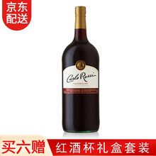 国际	美国原瓶进口红酒 加州乐事半干葡萄酒分享装1.5L 柔顺红