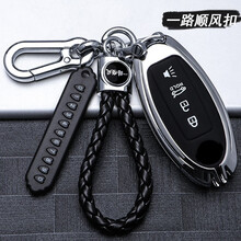 适用于日产钥匙套21款新14代轩逸钥匙包逍客奇骏骐达天籁尼桑楼兰蓝鸟骊威阳光途乐劲客男汽车钥匙扣壳 日产D款老款四键【银色】+编织扣（新四键别选这）