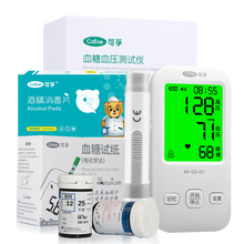 可孚 血糖血压测试仪家用一体机血压器血糖仪量血压血糖仪器测糖仪 血糖血压双测仪器+100血糖试纸+赠针头酒精棉