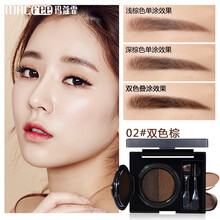 玛蔻霏双色气垫染眉膏一秒画眉粉眉毛印章防水眉笔眉胶 1#双色灰 1#双色灰