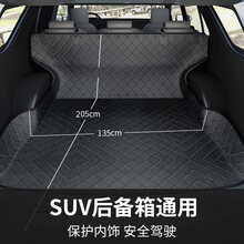 狗狗车载垫宠物安全汽车座椅后排防脏狗窝车用坐垫车垫狗坐车神器 后备箱款【SUV通用+保护内饰整洁】