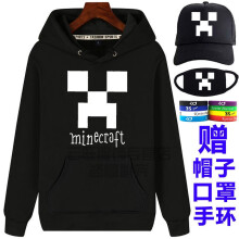 Minecraft衣服 商品搜索 京东