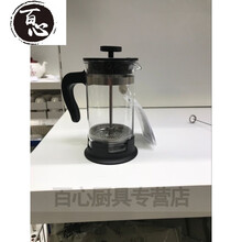 乌普塔咖啡壶/茶壶玻璃不锈钢法压壶 褐色 0.4公升