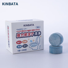 日本kinbata马桶泡腾片耐用100次蓝泡泡厕所除菌去污垢清洁剂卫生间洁厕剂洁厕块 1盒5粒X100次
