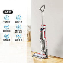 【忠正优品】洗地机无线智能清洗机家用吸尘拖地自清洁吸拖一体机 DT02高配版