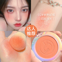 卡姿兰腮红高光一体哑光粉膏盘奶油橘色彩妆裸妆修容刷提亮肤色晒红胭脂正 02# 半熟奶橘
