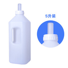 牛犊奶瓶犊牛倒挂奶壶牛羊用喂奶器兽用奶瓶奶嘴14立式牛羊奶瓶 5L犊牛奶壶