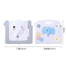 韩国艾灿婴儿童围栏宝宝安全学步爬行垫游戏围栏室内家用俏皮象防护栏环保无味稳固乐园 俏皮象游戏板70CM+门板70CM（蓝色）