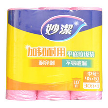 妙洁（MIAOJIE） 加韧耐用垃圾袋三连包 加厚平底一次性家用厨房用塑料袋大号中号小号可选不易破 0670加韧耐用垃圾袋三连包中号 1组3卷