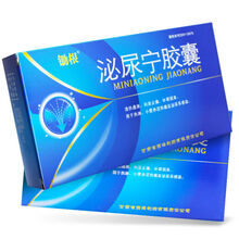 锄根 泌尿宁胶囊 0.3g*45粒/盒 清热通淋 利尿止痛 补肾固本 热淋 小便赤涩热痛 CY 1盒装