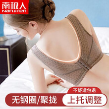 南极人无钢圈文胸聚拢大码内衣女薄款性感夏季薄杯蕾丝上托背心式胸罩 咖啡色 38/85C