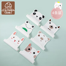 七彩博士 宝宝吸汗巾幼儿园儿童纯棉0-1-3-4-6岁婴儿垫背巾隔汗巾新生儿用品 立体卡通款0-3岁（4条装）