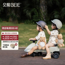 贝易（BeiE）扭扭车超跑儿童男女婴儿玩具1-3岁万向轮防侧翻溜车 云母灰- 【音乐款 可储物收纳】