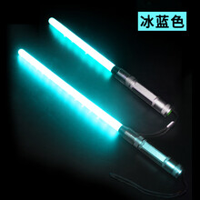 多尺寸金属耐打魔改超高亮光剑wota艺光绘演唱会荧光棒应援星球大战同款 冰蓝色 15寸光剑