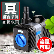 森森CTP水陆两用抽水泵鱼缸变频静音潜水泵鱼池大流量过滤用打水泵 CTP-6000 40瓦