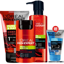 欧莱雅男士火山岩控油清痘护肤套装（双效洁面+水凝露+平衡露）男三件套洗面奶爽肤水乳液套装