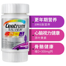 原装进口善存银片中老年女性复合维生素100粒 50岁以上女性补充营养 富含维生素C叶黄素等多种微量元素矿物质