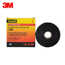 3M Scotch 130C 无衬层自粘绝缘带 耐高温高压专业级电工胶带 防潮密封胶带 19mm*9.1m*0.76mm
