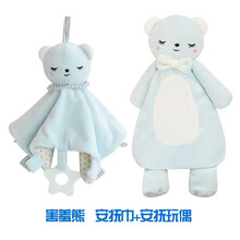 海阳之星 婴儿安抚巾可入口安抚娃娃玩偶睡眠布偶毛绒玩具宝宝手偶0-1-3岁牙胶可咬2带响铃响纸 害羞熊套装