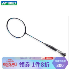 YONEX尤尼克斯羽毛球拍单拍全碳素超轻yy天斧AX100tour中端型进阶球拍 疾光NF170lt 黑/蓝【5u速度型】