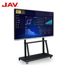 JAV会议平板电视会议一体机65英寸智慧屏大屏幕电子白板培训教育教学一体机触控屏触摸屏投屏电视机企业购