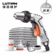 绿田 LUTIAN 洗车水枪套装高压可调节水枪车神器 刷车工具银狐F10米套装 汽车用品摩托车