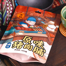 满铺袋装猪肉脯净重100g*2袋猪肉脯原味蜜汁孜然零食靖江特产肉类小吃 黑胡椒味100g*2袋装