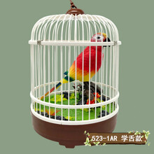 会动会说话的鹦鹉鸟儿童玩具声控感应鸟笼带鸟电子鸟仿真小鸟会叫的八哥 学舌说话：523-1AR(带鸟笼) 充电版：充电器+3节五号充电电池